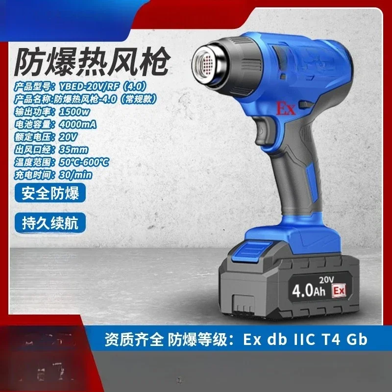 Explosiebestendig heteluchtpis - Heat Gun Small recensie en prijs