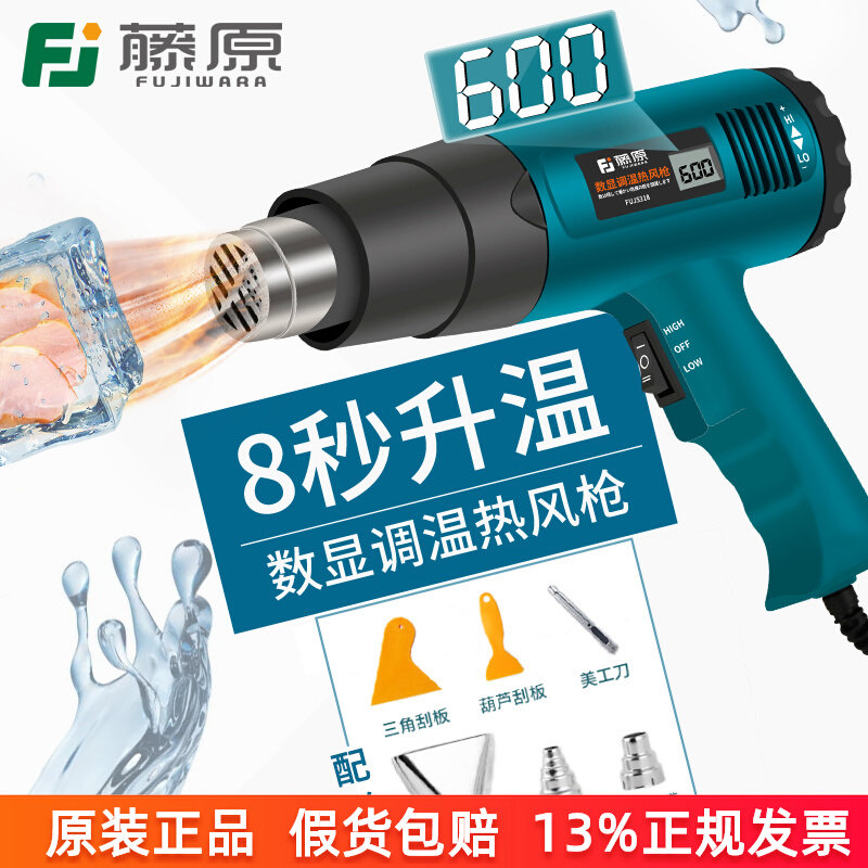 Heteluchtpistool Digitale temp - Heat Gun Small recensie en prijs